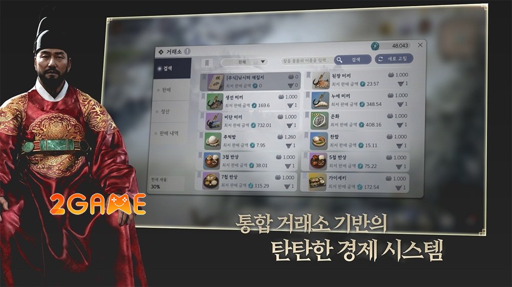 Project Imjin – Tựa game MMORPG lịch sử đỉnh cao projectimjin 3