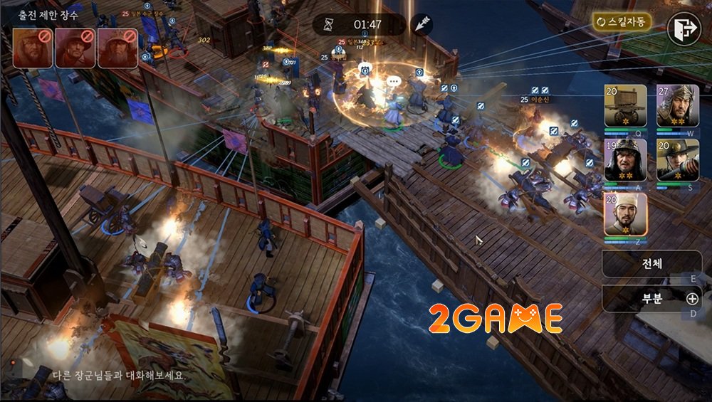 Project Imjin – Tựa game MMORPG lịch sử đỉnh cao projectimjin 6