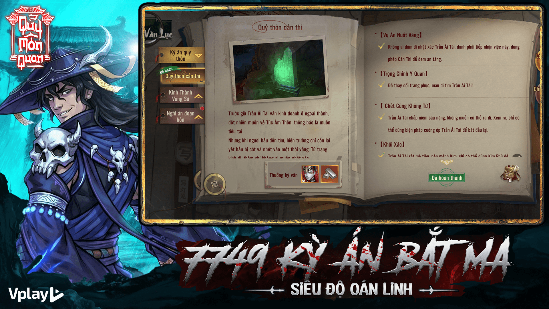 Quỷ Môn Quan – Vplay chính thức ra mắt: Dám bước qua Cổng Quỷ, liệu còn đường quay lại? quymonquanvplay anh 1