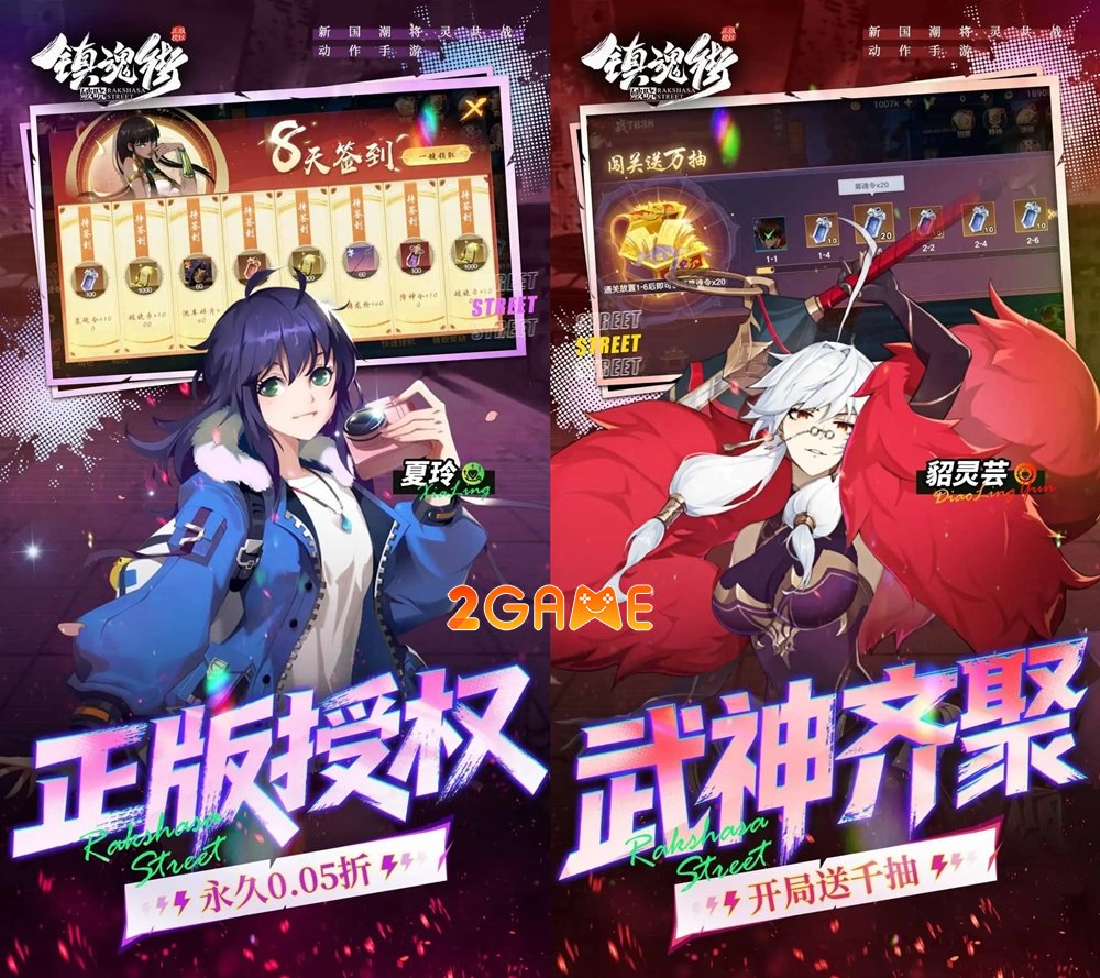 Rakshasa Street: Dawn – Bước qua cánh cổng Âm Dương, đánh thức linh hồn chiến đấu! rakshasastreetdawn 2