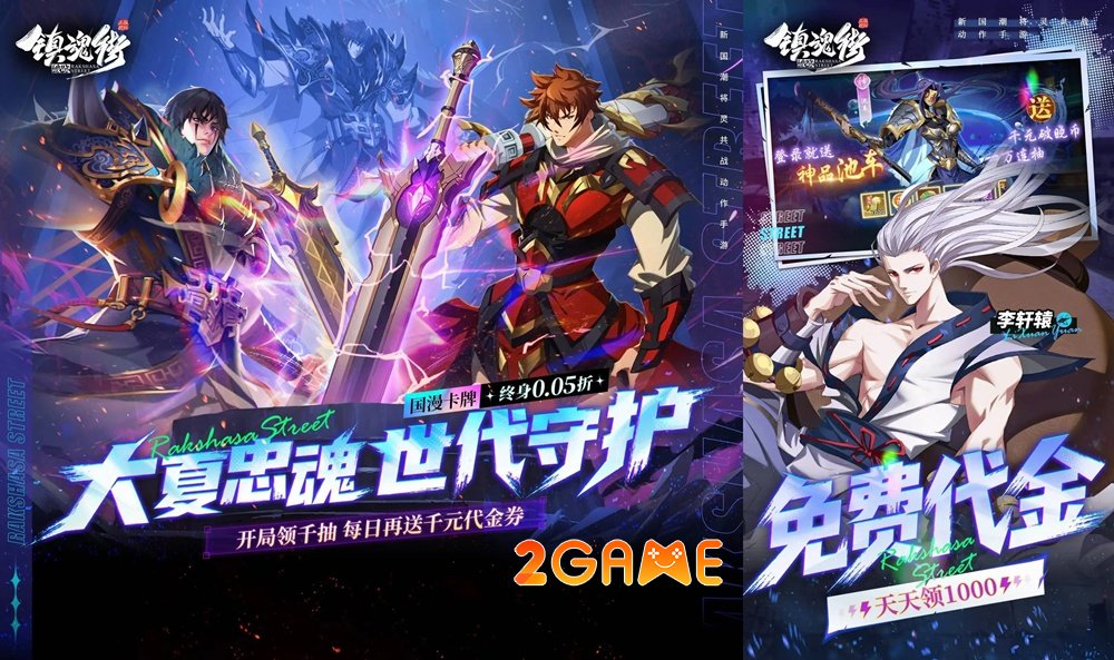 Rakshasa Street: Dawn – Bước qua cánh cổng Âm Dương, đánh thức linh hồn chiến đấu! rakshasastreetdawn 3