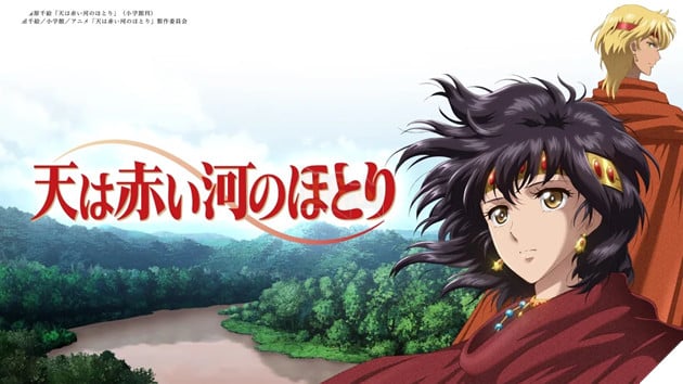 Dòng Sông Huyền Bí chính thức có Anime: Siêu phẩm xuyên không kinh điển tái xuất sau 30 năm