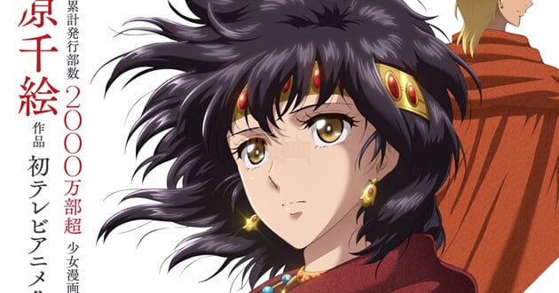 Dòng Sông Huyền Bí chính thức có Anime: Siêu phẩm xuyên không kinh điển tái xuất sau 30 năm 3