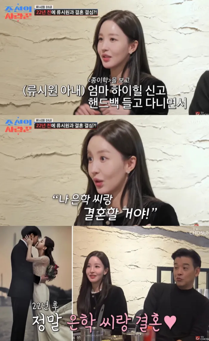 Cô bé “nhìn trúng” hoàng tử đẹp nhất châu Á, 20 năm sau thấy anh bỏ vợ liền cưới làm chồng- Ảnh 4.