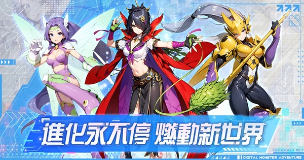 Sacred Plan: Ultra Awake – Dẫn dắt đồng đội vượt qua những thử thách khắc nghiệt sacredplanultraawake thumbjpg