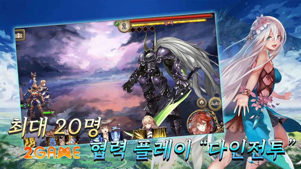 Sapphire Spear – Một hành trình kỳ ảo khiến tim bạn rung động sapphiresphere 2