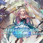 Sapphire Spear – Một hành trình kỳ ảo khiến tim bạn rung động sapphiresphere thumbjpg