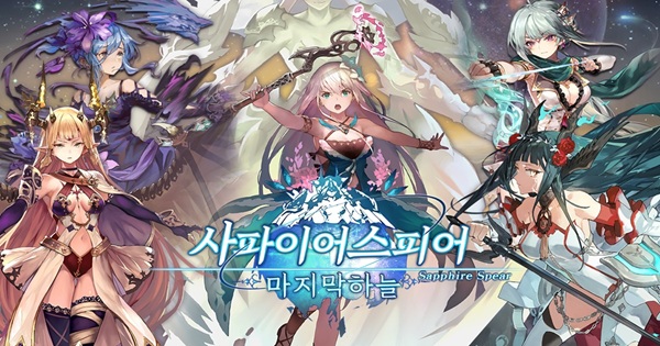 Sapphire Spear – Một hành trình kỳ ảo khiến tim bạn rung động sapphiresphere thumbjpg