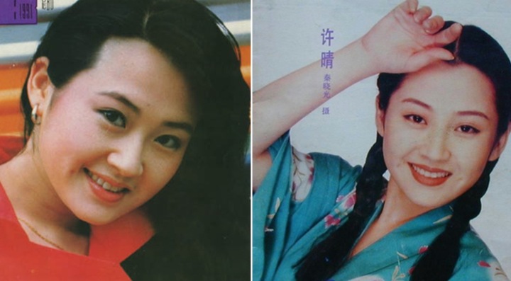 Tiểu đồng phim Tây du ký: Mỹ nhân đình đám đỗ 2 trường đại học, U60 vẫn độc thân- Ảnh 1. Tiểu đồng phim Tây du ký: Mỹ nhân đình đám đỗ 2 trường đại học, U60 vẫn độc thân- Ảnh 1.