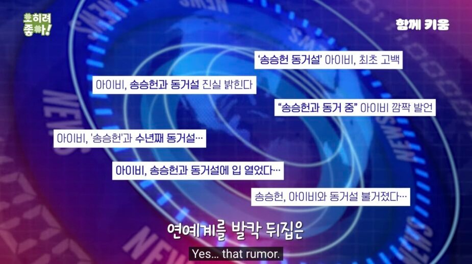 Song Seung Hun chung sống với sao nữ nóng bỏng nhất xứ Hàn?- Ảnh 2. Song Seung Hun chung sống với sao nữ nóng bỏng nhất xứ Hàn?- Ảnh 2.