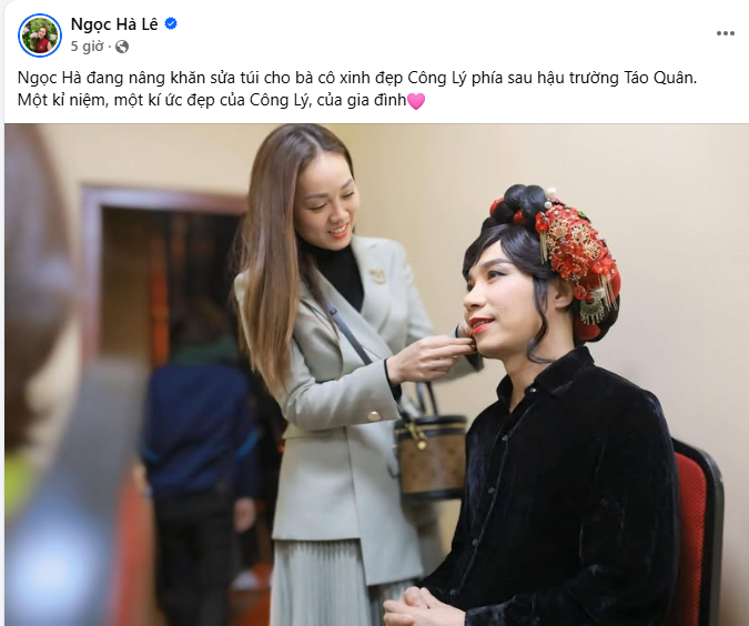 Tình trạng hiện tại của