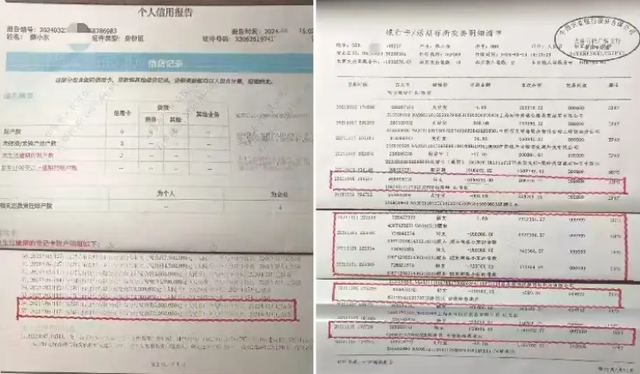 Vay ngân hàng hơn 30 tỷ đồng với lãi thấp rồi cho người khác vay lại 17 tỷ với lãi cao, người đàn ông bị cơ quan chức năng điều tra- Ảnh 2.