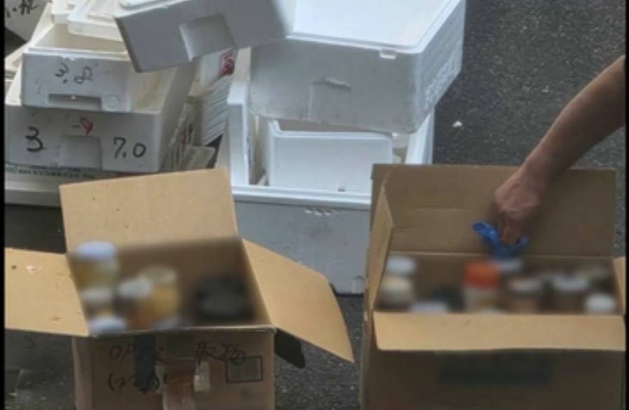 Phát hiện nhiều chai chứa vật thể nghi là nội tạng người bị vứt bỏ tại chợ đầu mối ở Nhật Bản- Ảnh 1.