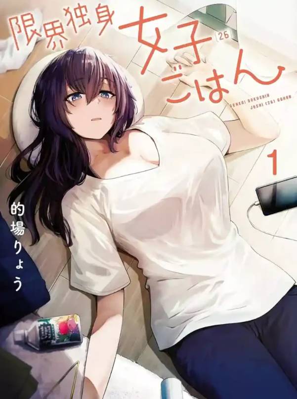 Tác giả manga đòi Tác giả manga đòi