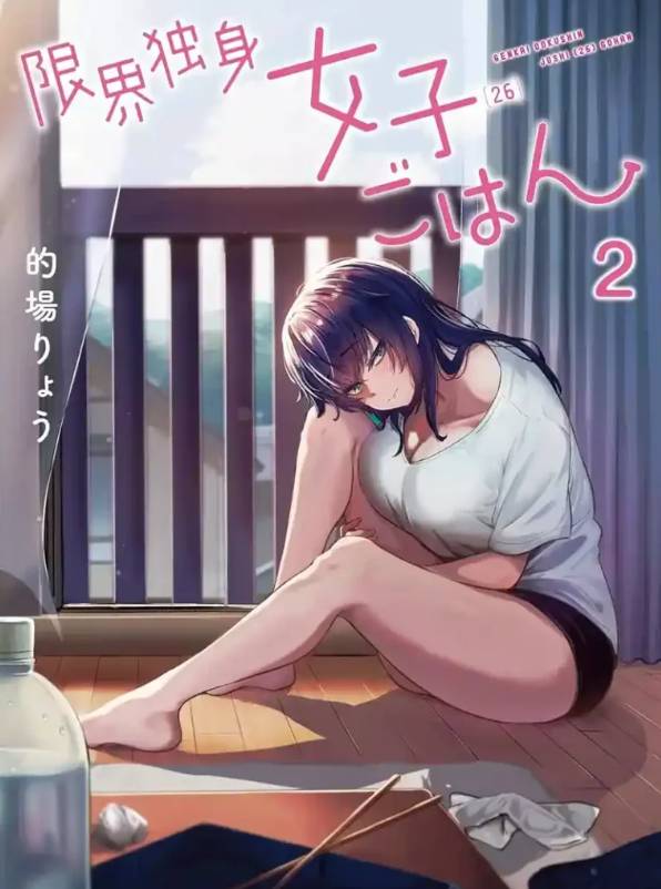 Tác giả manga đòi Tác giả manga đòi