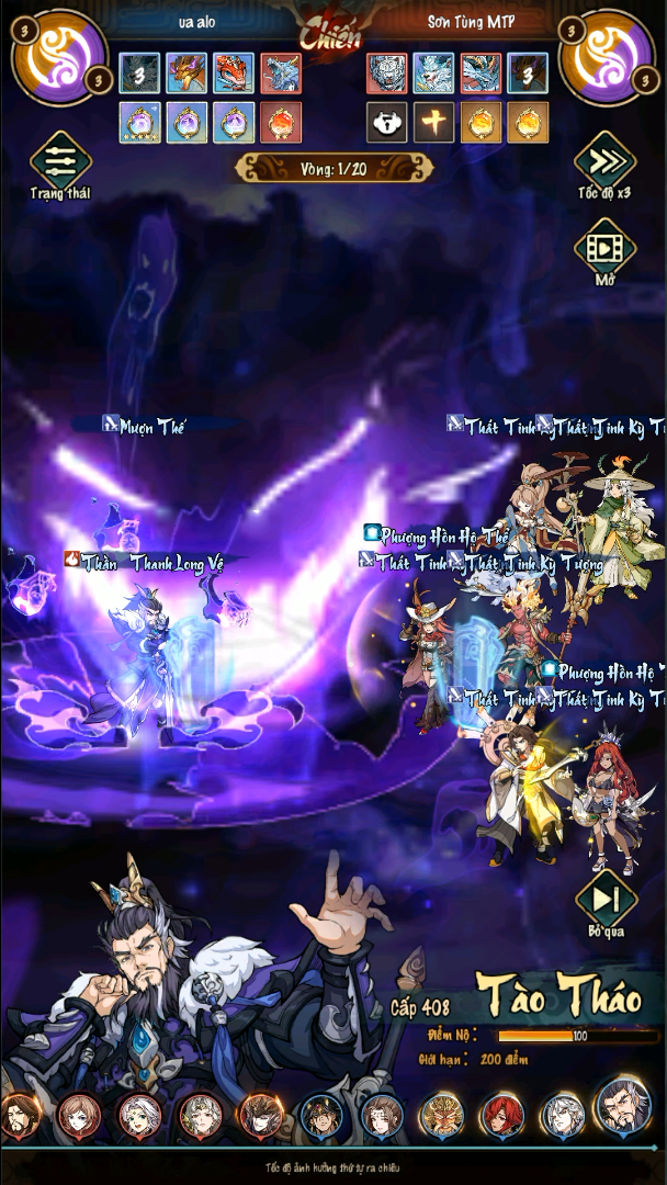 Đón Tết 2026 cùng Quần Anh Phong Hoa Lục – Big Update cùng chuỗi sự kiện Tân Xuân screenshot 1770867486