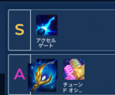 ĐTCL 16.3: Hướng dẫn đội hình Orianna reroll – con bài vừa nổi lên bản mới screenshot 8 5