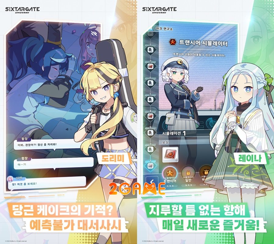 Sixtar Gate: UNIVERSE – Cứu vớt cả thế giới qua những nhịp chạm tay đầy ma lực sixtargateuniverse 3