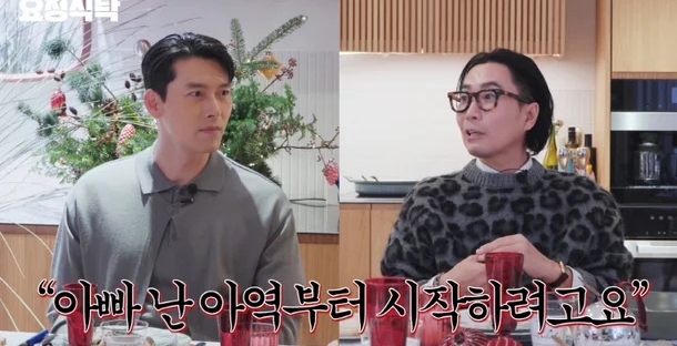 Nhan sắc thật của con trai Son Ye Jin - Hyun Bin gây sốc toàn tập!- Ảnh 1. Nhan sắc thật của con trai Son Ye Jin - Hyun Bin gây sốc toàn tập!- Ảnh 1.