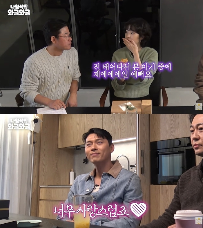 “Con trai Son Ye Jin - Hyun Bin là cậu bé đẹp nhất tôi từng thấy trong đời”- Ảnh 1.