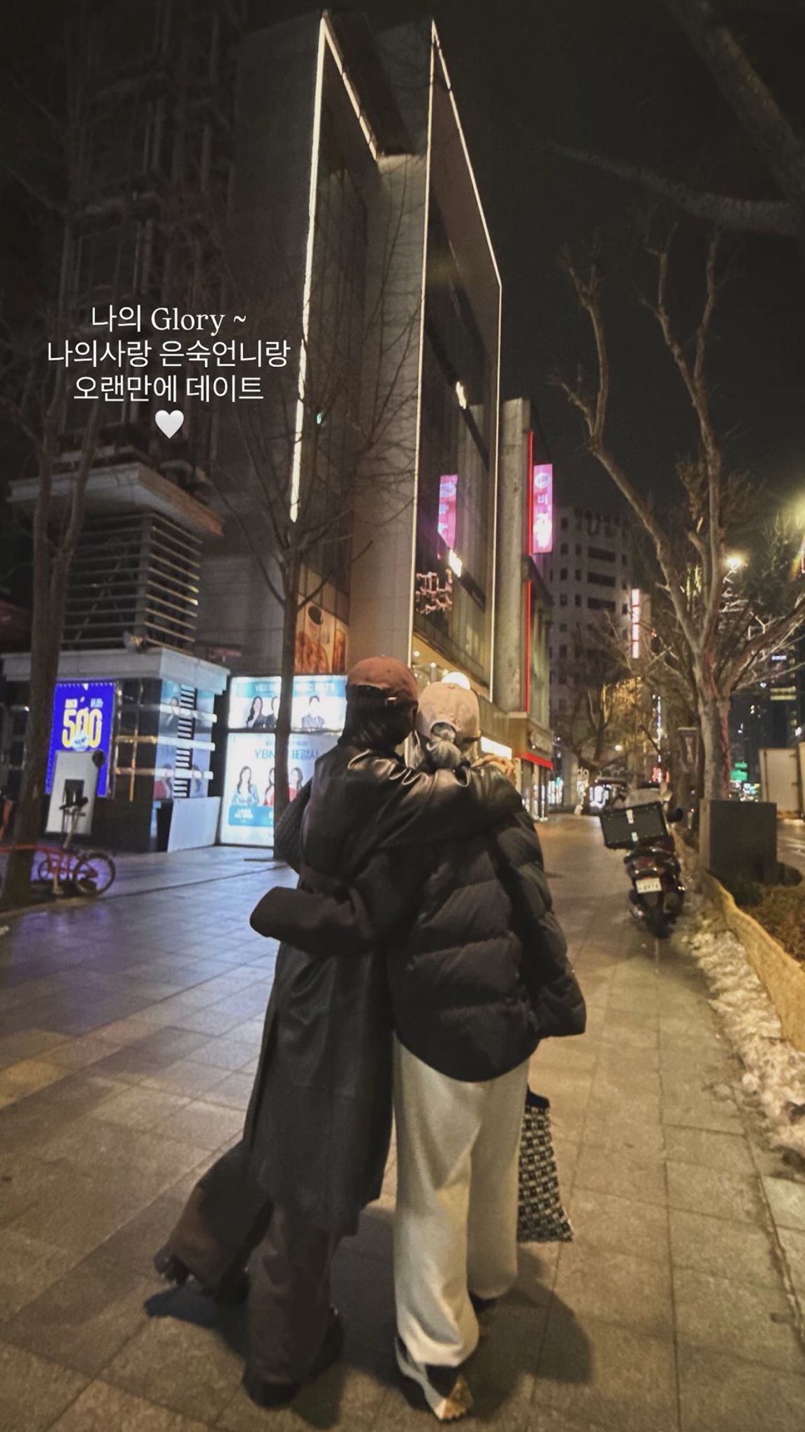 Song Hye Kyo công khai hẹn hò giữa đêm hôm, người này liên quan tới Song Joong Ki- Ảnh 1.