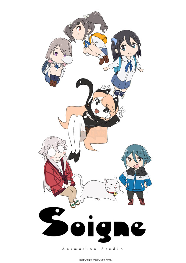 Botan Kamiina Fully Blossoms When Drunk tung teaser trailer, lên sóng tháng 4 năm 2026