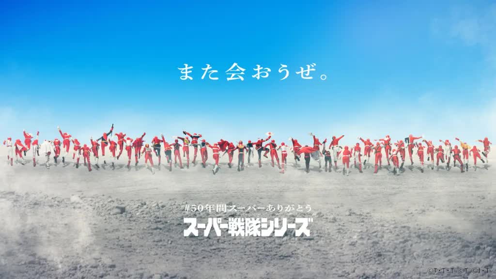 Tượng đài Super Sentai chính thức kết thúc sau 50 năm, fan bàng hoàng chia tay một huyền thoại- Ảnh 1.