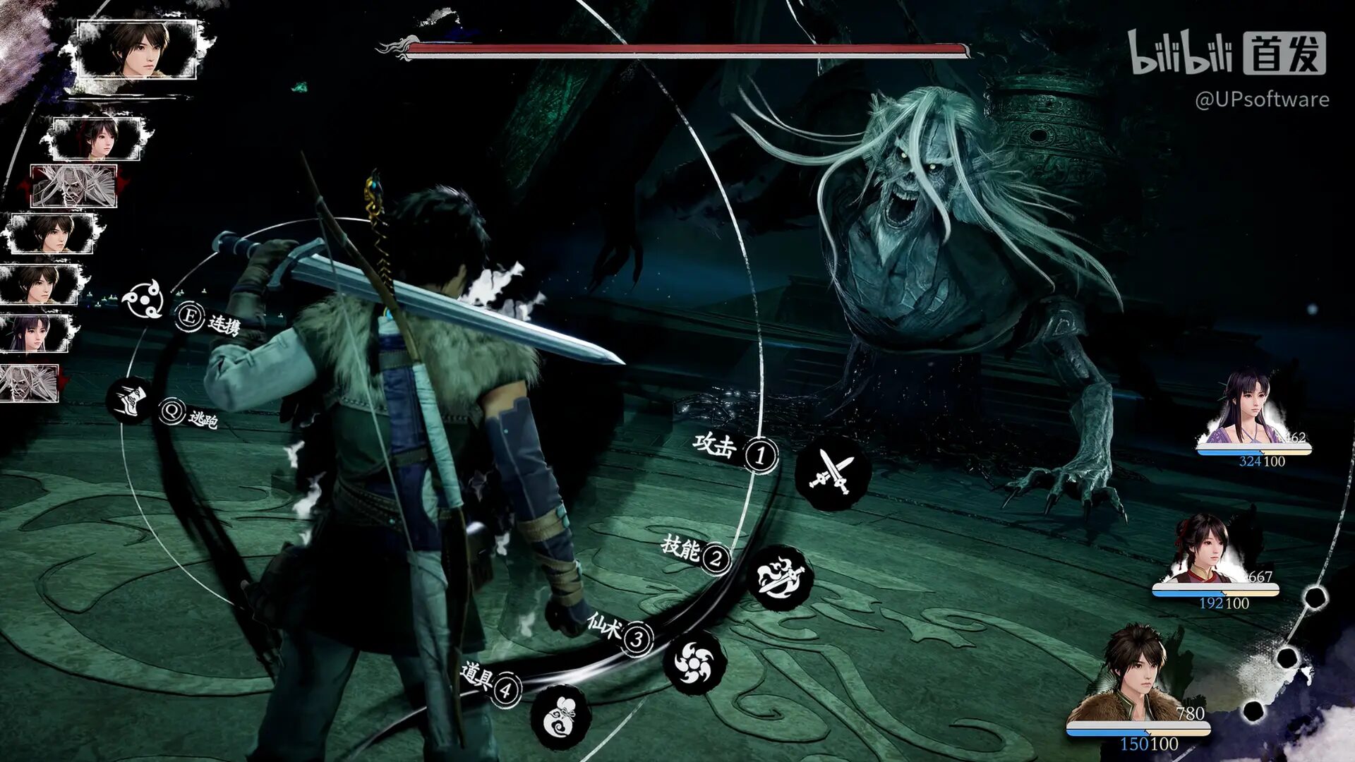 Sword and Fairy 4 Remake Hay Clair Obscur: Expedition 33 Ban Tien Hiep? Fan Goi Day La “The Loai Copy Moi” Sword and Fairy 4: Remake được công bố, tái hiện huyền thoại tiên hiệp bằng Unreal engine 5 | GAMELADE