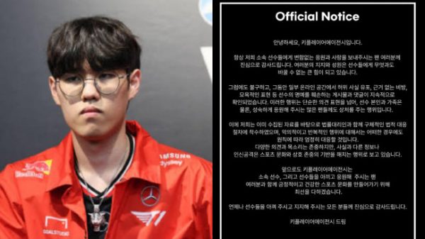 Công ty quản lý của Oner tuyên bố sẽ dùng pháp lý để bảo vệ tuyển thủ sau khi bị “quấy rối” t1 oner thumbjpg