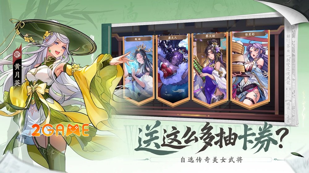 tamquocthuctinh-2 Tam Quốc Thức Tỉnh – Khi lịch sử bừng tỉnh trong ánh Thiên Kinh tamquocthuctinh 2