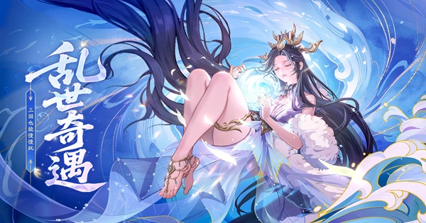 Tam Quốc Thức Tỉnh – Khi lịch sử bừng tỉnh trong ánh Thiên Kinh tamquocthuctinh thumbjpg