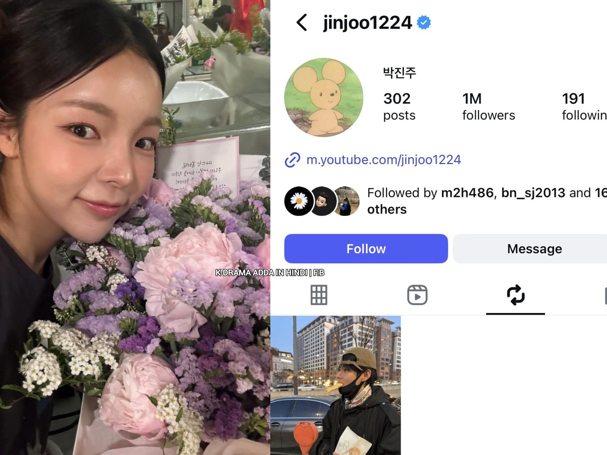 Xuất hiện tình địch của Jennie (BLACKPINK)?- Ảnh 1.