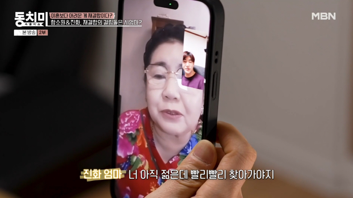 “Hồng hài nhi” vác hoa quỳ gối trước nhà Hoa hậu, bị đuổi thẳng cổ kèm 1 câu điếng người- Ảnh 5.