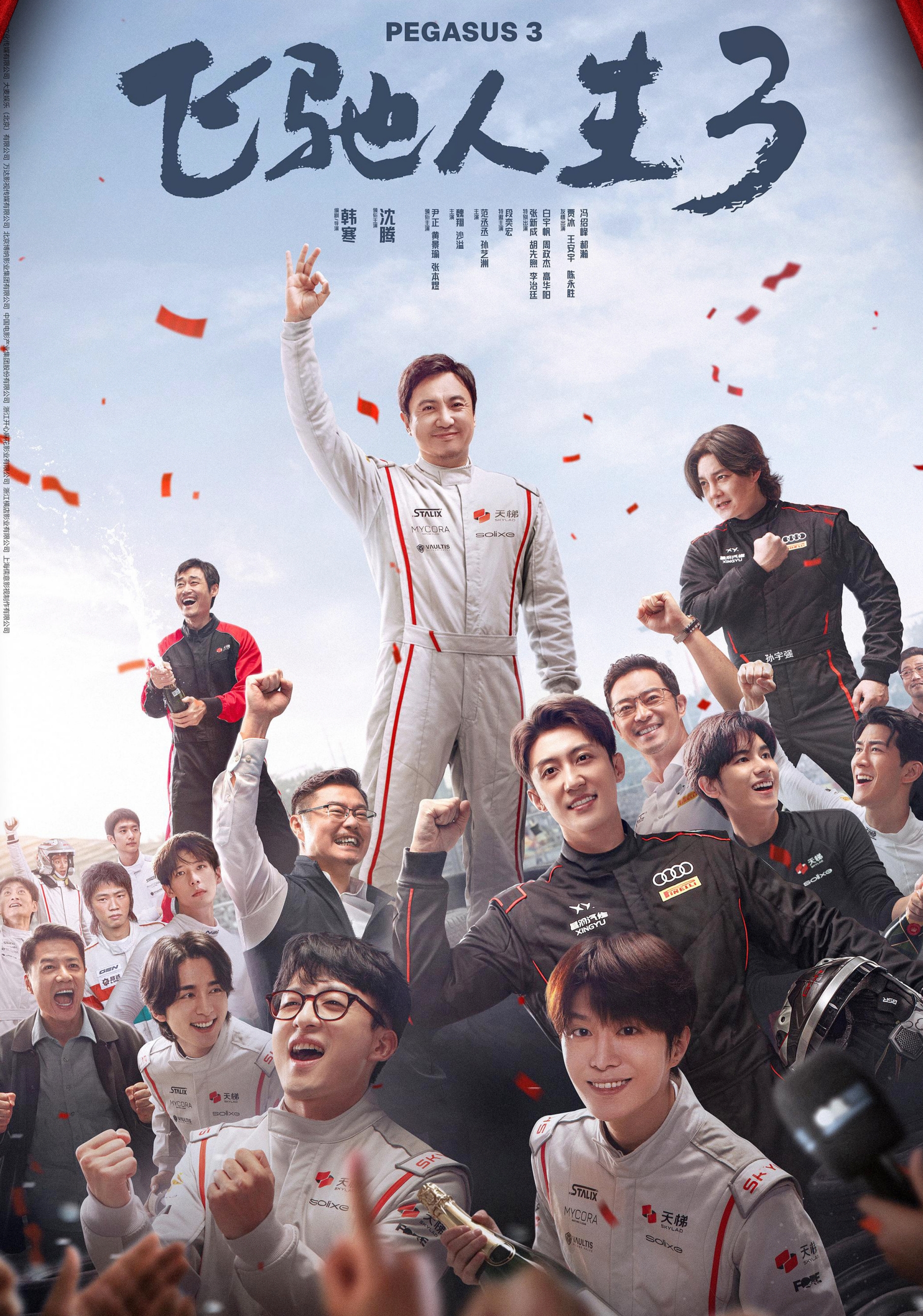 Phim Tết mới chiếu 5 ngày đã kiếm 8.000 tỷ: Nam chính nhìn mặt đã thấy buồn cười, ai muốn may mắn nhất định phải xem- Ảnh 2.