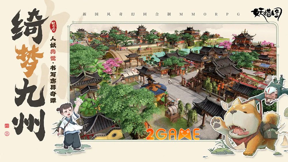 The Demon’s Mistake – Game chiến thuật theo lượt đồ hoạ quốc phong tinh tế thedemonmistake 1