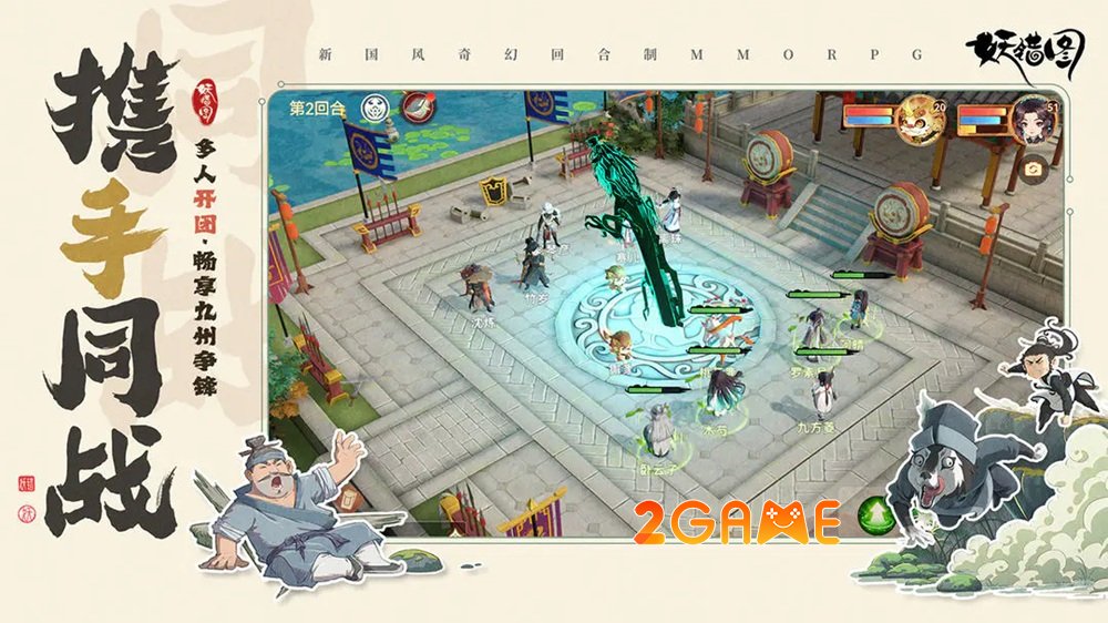 The Demon’s Mistake – Game chiến thuật theo lượt đồ hoạ quốc phong tinh tế thedemonmistake 4