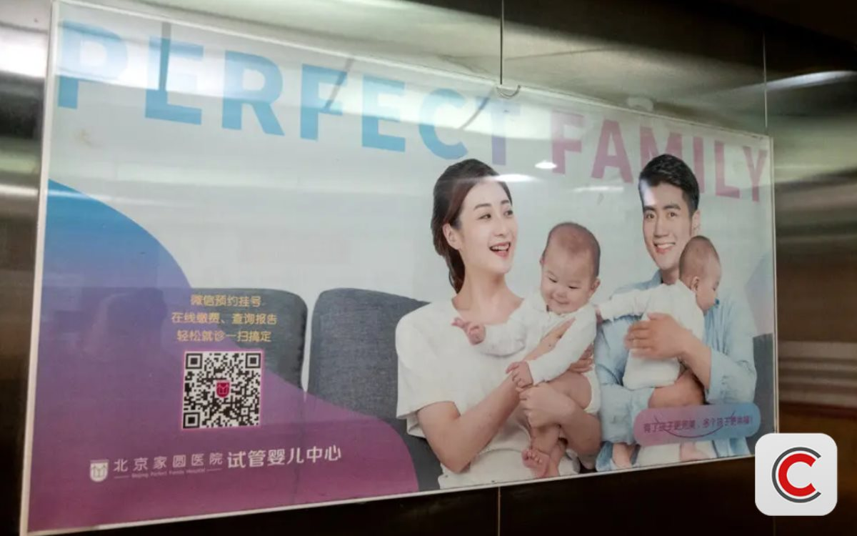 Buồn của nền kinh tế thứ 2 thế giới: Tỷ lệ sinh thấp kỷ lục, xu hướng già hoá gần như khó đảo chiều, 240 triệu người trẻ không tìm được hạnh phúc- Ảnh 1.