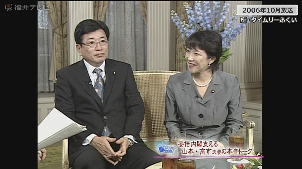 Những đôi “trai tài gái sắc” trên chính trường Nhật Bản, Thủ tướng Sanae Takaichi ở hạng cao- Ảnh 2.