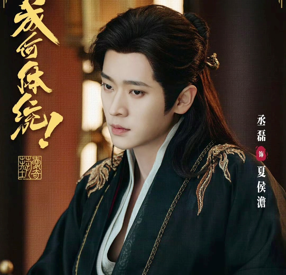 Bạo quân đẹp nhất Trung Quốc hiện tại: Càng điên càng cuốn, nhan sắc nâng tầm cả bộ phim- Ảnh 5.