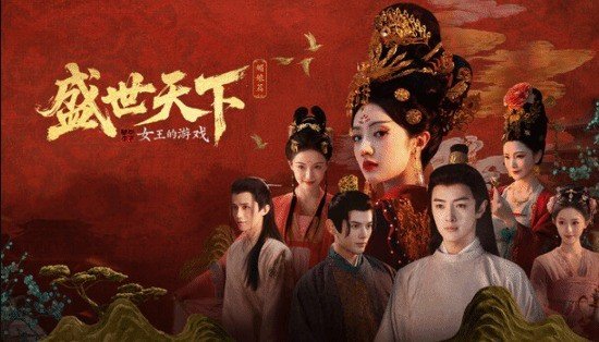 Các vai diễn của Bành Thập Lục đứng trước nguy cơ