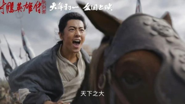 Anh Hùng Xạ Điêu và Tiêu Chiến trắng tay tieu chien6 1770823155340 177082315671989930741