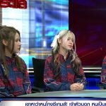 Đội tuyển Liên Quân Mobile nữ Thái Lan tổ chức họp báo làm rõ drama “gian lận” tokyo gurl thumbjpg