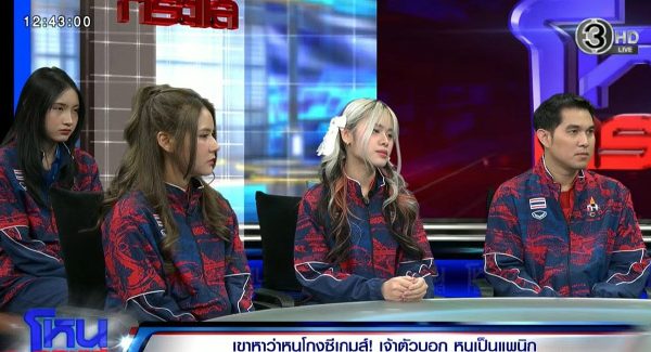 Đội tuyển Liên Quân Mobile nữ Thái Lan tổ chức họp báo làm rõ drama “gian lận” tokyo gurl thumbjpg