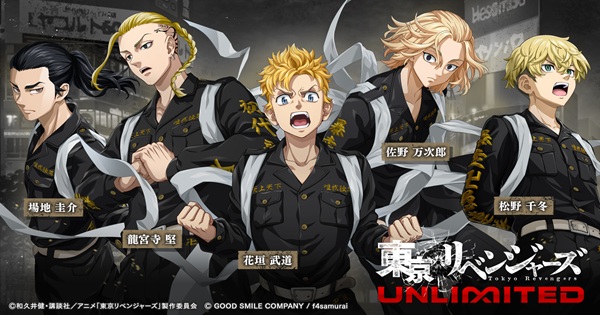Tái hiện thế giới anime học đường trong game Tokyo Revengers UNLIMITED tokyorevengersunlimited thumbjpg