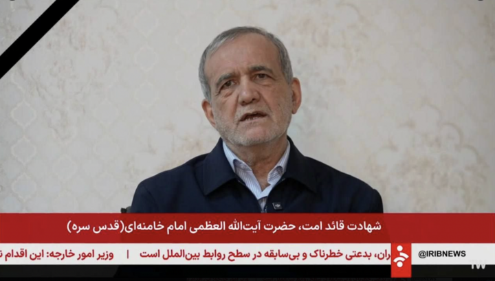 Cựu Tổng thống Iran Ahmadinejad đã chết trong đợt không kích của Mỹ - Israel- Ảnh 2.