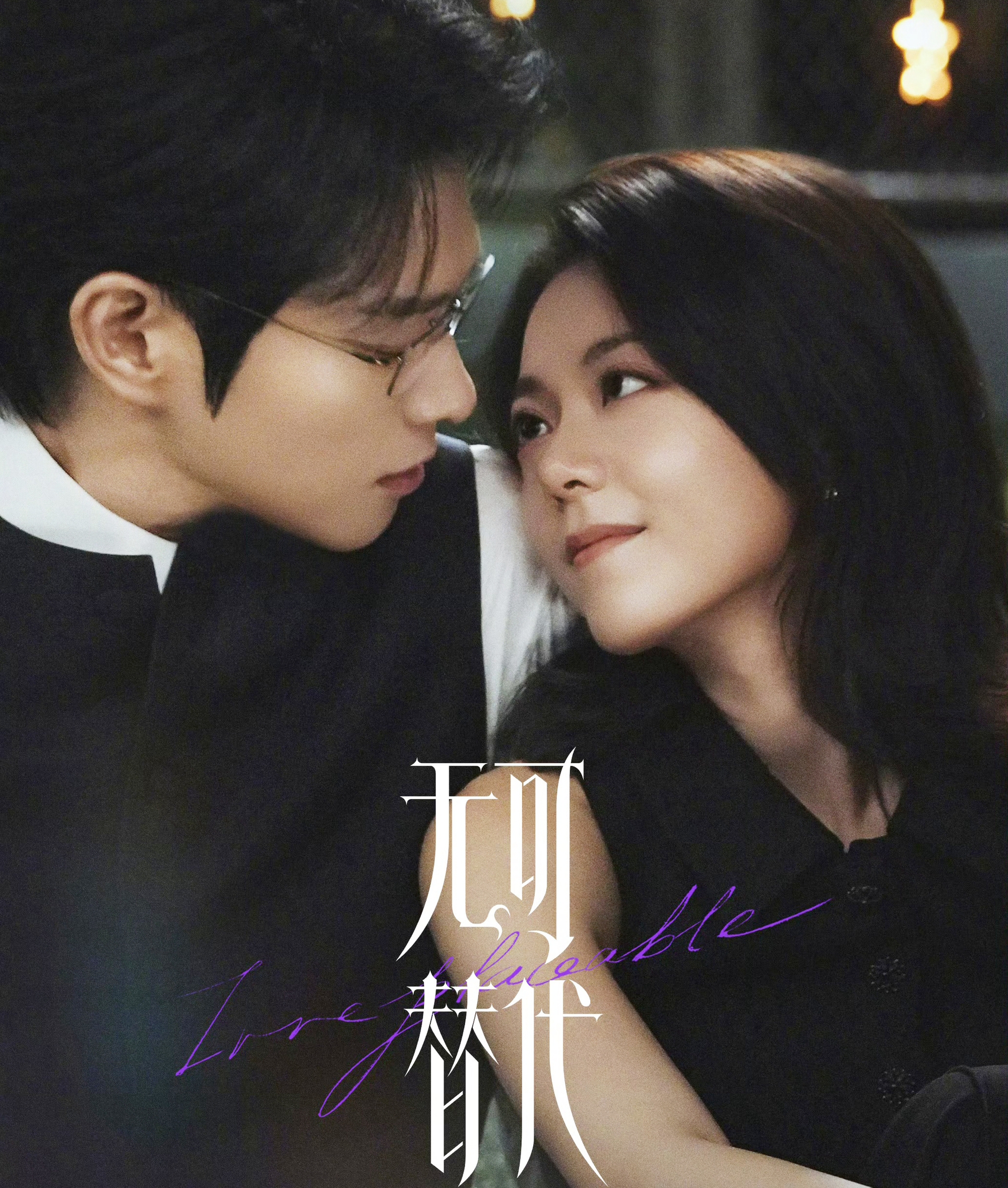 10 cặp đôi ngôn tình xả ảnh cực hot nhân dịp Valentine: Địch Lệ Nhiệt Ba và tình trẻ cực đẹp đôi, có anh yêu tận 3 cô- Ảnh 11.