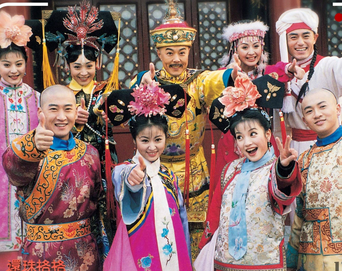 Triệu Vy hết bị cấm sóng- Ảnh 3.