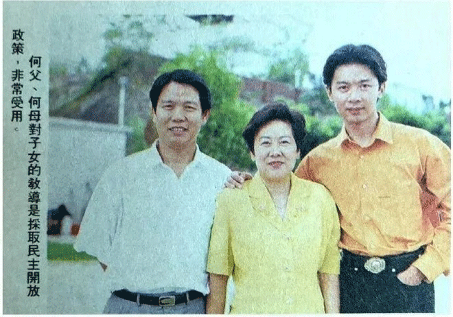 Thiếu gia Thiếu gia