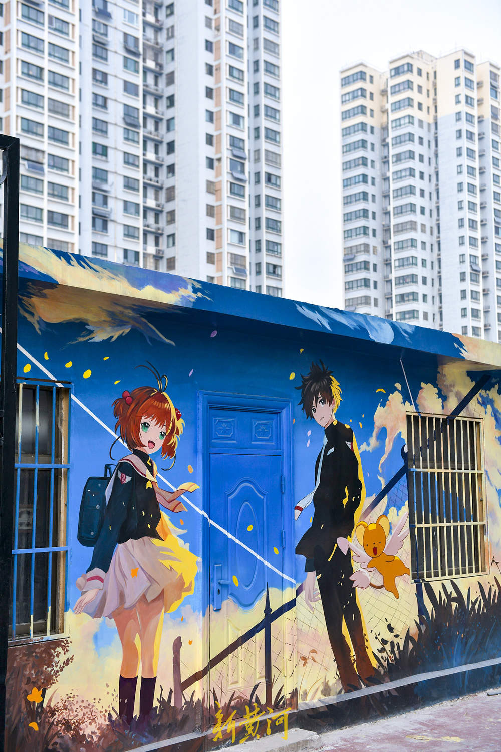 Một trường học cũ rộng 7000 m2