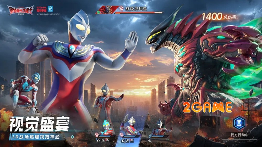 Ultraman: Chiến Binh Ánh Sáng mang đến làn gió mới cho cộng đồng fan Ultraman ultraman warrior of light china 1